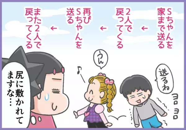 ケンカ頻発！友達とうまく遊べなかったADHD息子が初めて「気づかい」を意識!? その相手は…