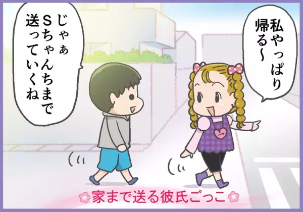 ケンカ頻発！友達とうまく遊べなかったADHD息子が初めて「気づかい」を意識!? その相手は…