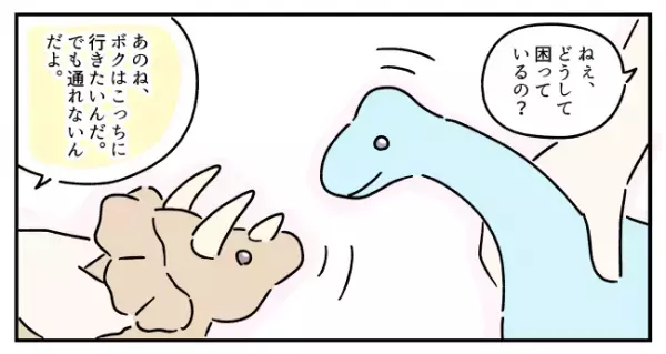 努力してもつまずくことの連続…ASD息子の毎日を前向きに変える、ファンタジーのエッセンスとは？