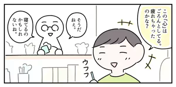 努力してもつまずくことの連続…ASD息子の毎日を前向きに変える、ファンタジーのエッセンスとは？