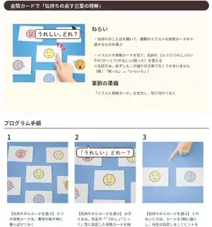 【無償開放】自宅学習に活用！ダウンロード数が多い人気教材を紹介【新型コロナ関連】