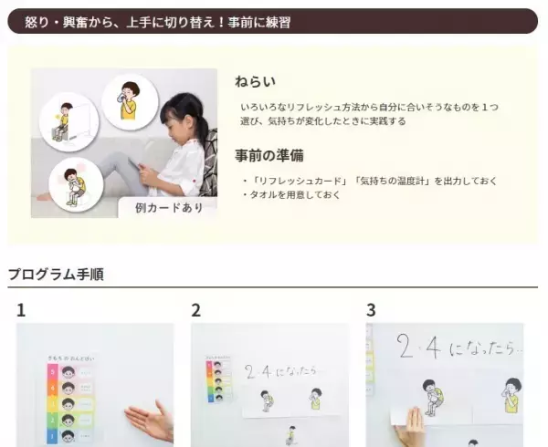 【無償開放】自宅学習に活用！ダウンロード数が多い人気教材を紹介【新型コロナ関連】