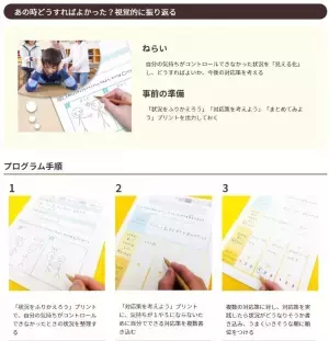 【無償開放】自宅学習に活用！ダウンロード数が多い人気教材を紹介【新型コロナ関連】