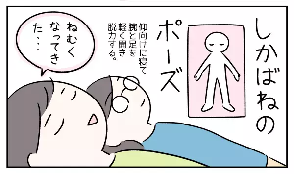 遊ぶふりして体幹トレーニング？一人遊びが苦手なASD息子と、長いお休みどう過ごす？【母も無理せず！楽しく体力編】