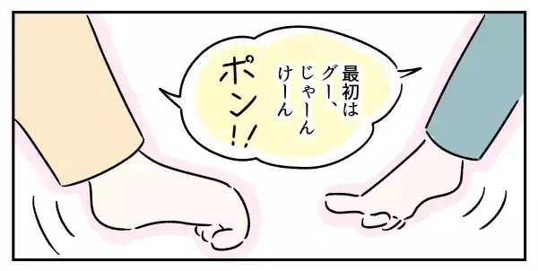 遊ぶふりして体幹トレーニング？一人遊びが苦手なASD息子と、長いお休みどう過ごす？【母も無理せず！楽しく体力編】