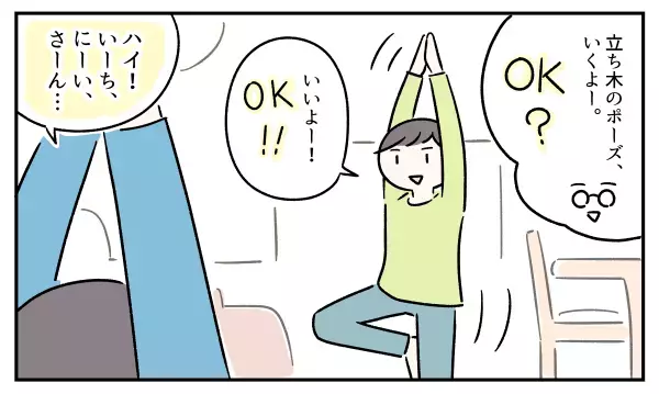 遊ぶふりして体幹トレーニング？一人遊びが苦手なASD息子と、長いお休みどう過ごす？【母も無理せず！楽しく体力編】