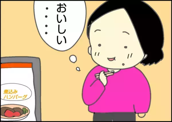 非常食は取り寄せて試食!?特別支援学校に通う自閉症息子のための「非常用持ち出し袋」づくり