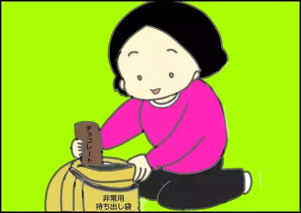 非常食は取り寄せて試食!?特別支援学校に通う自閉症息子のための「非常用持ち出し袋」づくり