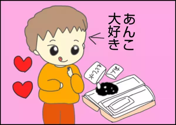 非常食は取り寄せて試食!?特別支援学校に通う自閉症息子のための「非常用持ち出し袋」づくり