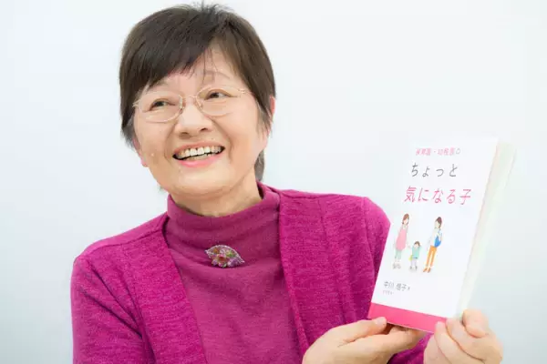 言語聴覚士が贈る「保育園・幼稚園のちょっと気になる子」ーー子どもの安心を増やす関わりが、保育者・保護者も幸せにする。中川信子先生著