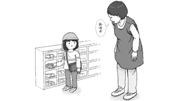 言語聴覚士が贈る「保育園・幼稚園のちょっと気になる子」ーー子どもの安心を増やす関わりが、保育者・保護者も幸せにする。中川信子先生著