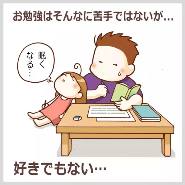 子どもが不登校。進学や就職のことで不安になるけれど…睡眠障害の中1娘に聞いた『将来の夢』にハッとして