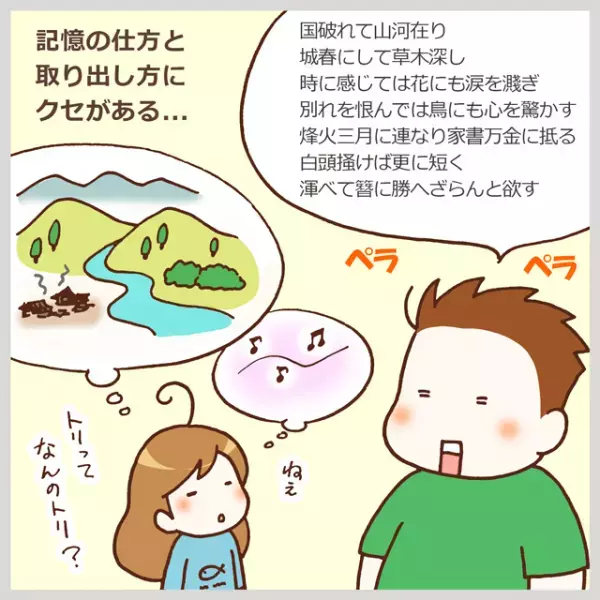 子どもが不登校。進学や就職のことで不安になるけれど…睡眠障害の中1娘に聞いた『将来の夢』にハッとして