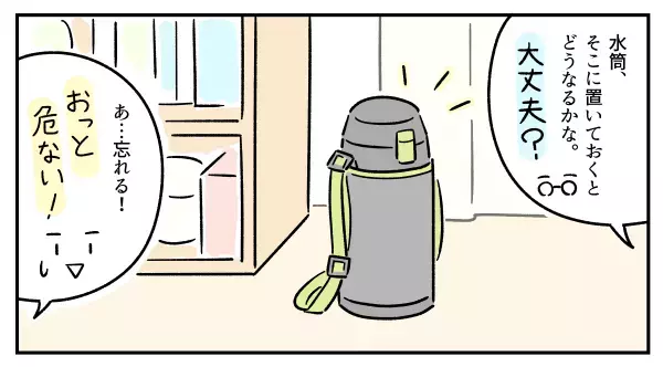 休日の「おかーさん！」攻撃には…母も楽しめて言葉の力や先読み力もつく!?「短歌大喜利」と「はさみ将棋」【親子の室内遊び編】