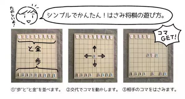 休日の「おかーさん！」攻撃には…母も楽しめて言葉の力や先読み力もつく!?「短歌大喜利」と「はさみ将棋」【親子の室内遊び編】