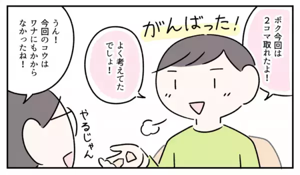休日の「おかーさん！」攻撃には…母も楽しめて言葉の力や先読み力もつく!?「短歌大喜利」と「はさみ将棋」【親子の室内遊び編】
