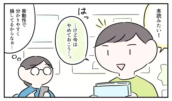休日の「おかーさん！」攻撃には…母も楽しめて言葉の力や先読み力もつく!?「短歌大喜利」と「はさみ将棋」【親子の室内遊び編】