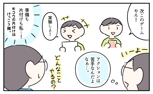 休日の おかーさん 攻撃には 母も楽しめ て言葉の力や先読み力もつく 短歌大喜利 と はさみ将棋 親子の室内遊び編 年4月3日 ウーマンエキサイト 1 3