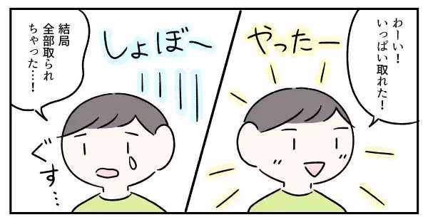 休日の「おかーさん！」攻撃には…母も楽しめて言葉の力や先読み力もつく!?「短歌大喜利」と「はさみ将棋」【親子の室内遊び編】