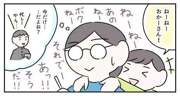 休日の「おかーさん！」攻撃には…母も楽しめて言葉の力や先読み力もつく!?「短歌大喜利」と「はさみ将棋」【親子の室内遊び編】