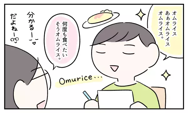 休日の「おかーさん！」攻撃には…母も楽しめて言葉の力や先読み力もつく!?「短歌大喜利」と「はさみ将棋」【親子の室内遊び編】