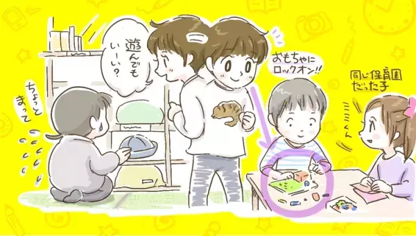 ASDミミ1年生、学童がスタート！幼稚園・療育の先生も書いてくれた引継ぎ書で情報を共有して迎えた初日！さっそく嬉しい成長を感じて...