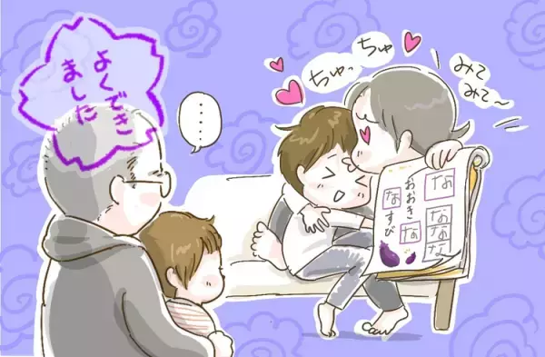 ASDミミ1年生、学童がスタート！幼稚園・療育の先生も書いてくれた引継ぎ書で情報を共有して迎えた初日！さっそく嬉しい成長を感じて...