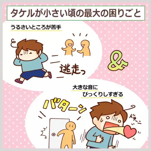 音が「うるさい」だけじゃなくて「痛い」!?聴覚過敏ASD兄の日常をラクにした新アイテムと、際立つ共感覚の悩み