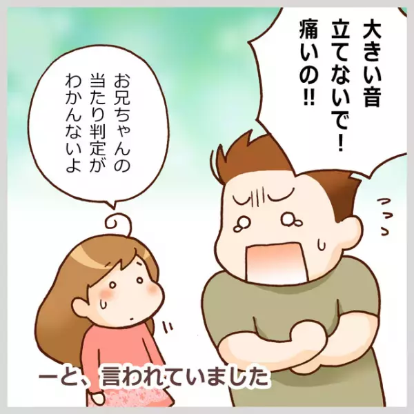 音が「うるさい」だけじゃなくて「痛い」!?聴覚過敏ASD兄の日常をラクにした新アイテムと、際立つ共感覚の悩み