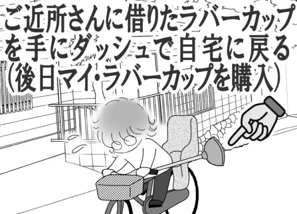 慣れない地で発達障害娘のワンオペ育児。孤独な私たちを救ったのは「お互いさま」の心だった――コロナ禍に思い出す15年前の日々、大変なときこそ恩を送りたい