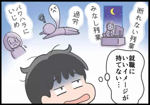 学校に通うだけで精一杯なADHD息子に「就活しなさい」と言わなかった母。当時就活やる気ゼロだったワケは、両立の難しさだけじゃなかった...!?