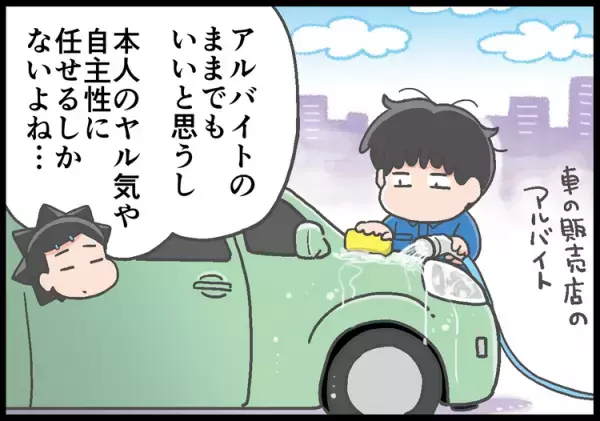 学校に通うだけで精一杯なADHD息子に「就活しなさい」と言わなかった母。当時就活やる気ゼロだったワケは、両立の難しさだけじゃなかった...!?