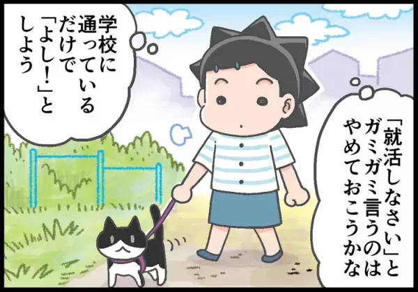 学校に通うだけで精一杯なADHD息子に「就活しなさい」と言わなかった母。当時就活やる気ゼロだったワケは、両立の難しさだけじゃなかった...!?