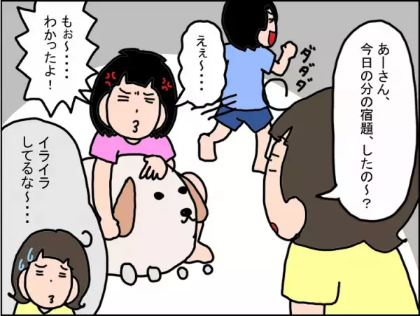 休校で1日中子どもと一緒の毎日、「宿題やったの？」と親子ともにイライラ...衝突回避に役立ったのは夏休みと同じアレだった！