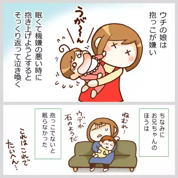 休校で体調も勉強も絶好調…!?ASD中学生いっちゃんの睡眠問題、13年の歴史を振り返る。「解決までの最短ルート」を求めなかったわが家の今