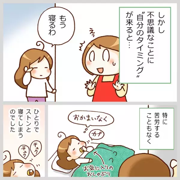 休校で体調も勉強も絶好調…!?ASD中学生いっちゃんの睡眠問題、13年の歴史を振り返る。「解決までの最短ルート」を求めなかったわが家の今