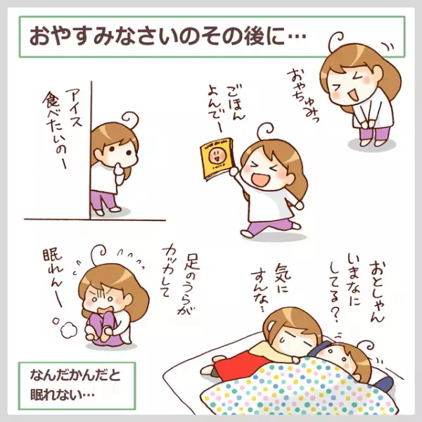 休校で体調も勉強も絶好調…!?ASD中学生いっちゃんの睡眠問題、13年の歴史を振り返る。「解決までの最短ルート」を求めなかったわが家の今