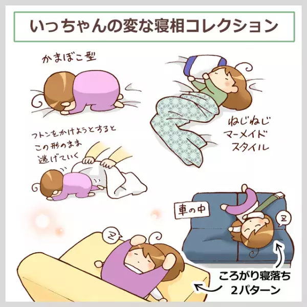 休校で体調も勉強も絶好調…!?ASD中学生いっちゃんの睡眠問題、13年の歴史を振り返る。「解決までの最短ルート」を求めなかったわが家の今