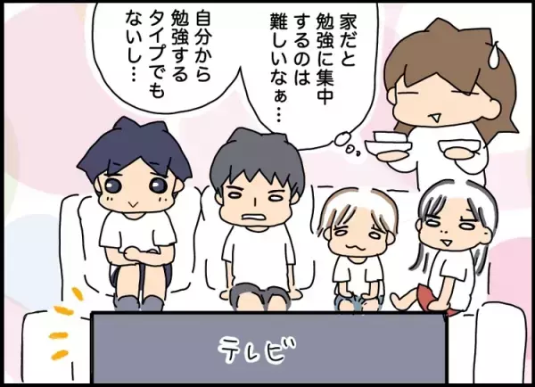 【発達凸凹長男の中学校受験】いよいよ勝負の夏休みに突入！集中力とモチベーションどう保つ？やる気スイッチを入れるには…【第4話】