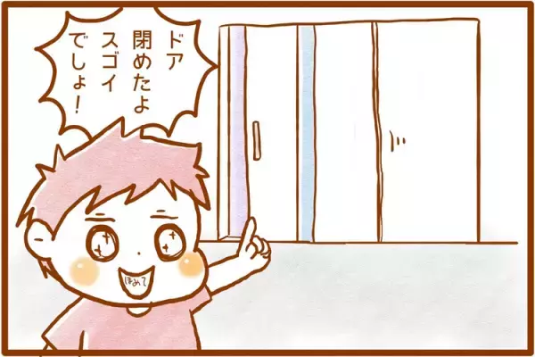 わが子にはほめるところがない!?見方を変えたら、あんなこともこんなこともほめられる！ADHDとASDのある小1息子への5つのほめ方