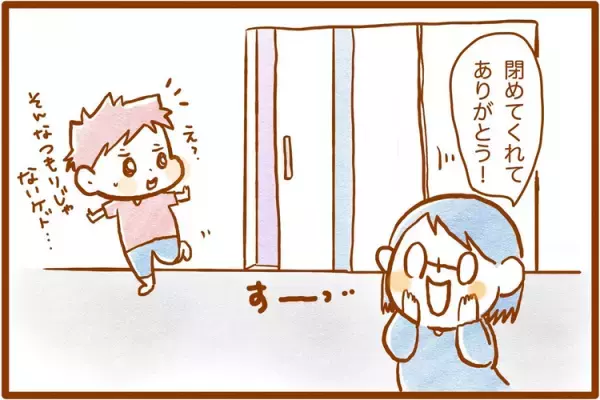 わが子にはほめるところがない!?見方を変えたら、あんなこともこんなこともほめられる！ADHDとASDのある小1息子への5つのほめ方
