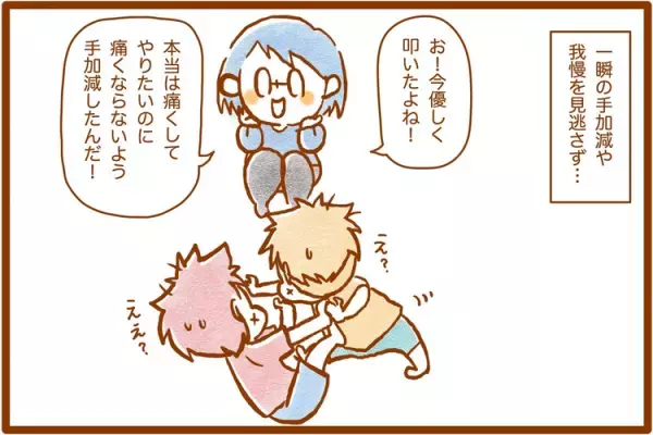 わが子にはほめるところがない!?見方を変えたら、あんなこともこんなこともほめられる！ADHDとASDのある小1息子への5つのほめ方