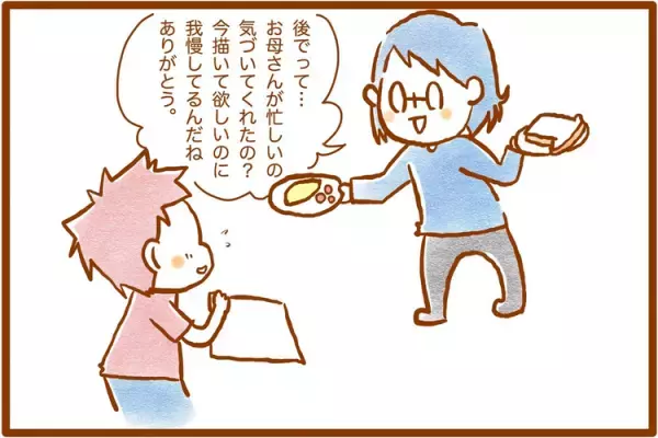 わが子にはほめるところがない!?見方を変えたら、あんなこともこんなこともほめられる！ADHDとASDのある小1息子への5つのほめ方