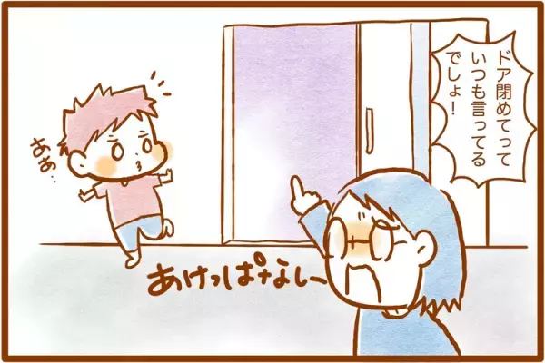 わが子にはほめるところがない!?見方を変えたら、あんなこともこんなこともほめられる！ADHDとASDのある小1息子への5つのほめ方