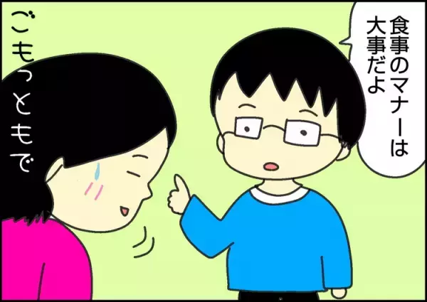 休校で自閉症長男のワガママが爆発！叱ることを諦めかけた私を救ったのは次男の一言だった…⁉