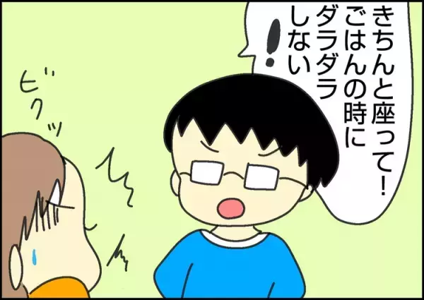 休校で自閉症長男のワガママが爆発！叱ることを諦めかけた私を救ったのは次男の一言だった…⁉