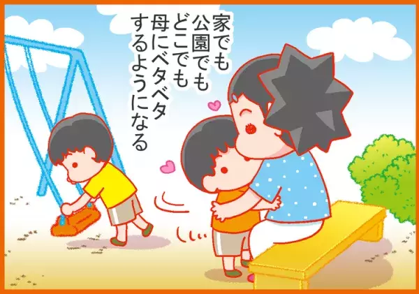 小6でも親にべったり！ADHD息子が甘えん坊だった時期には、理由がありそうで…!?の画像