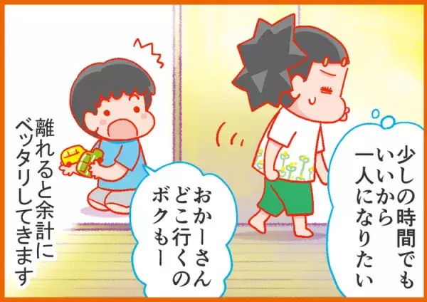 小6でも親にべったり！ADHD息子が甘えん坊だった時期には、理由がありそうで…!?の画像