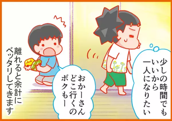 小6でも親にべったり！ADHD息子が甘えん坊だった時期には、理由がありそうで…!?