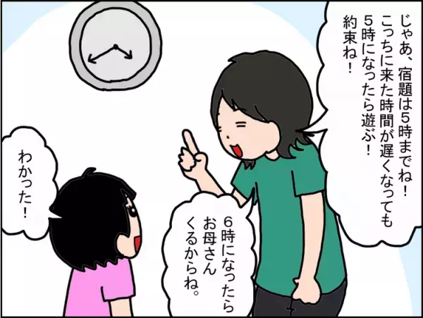 休校あけの新学期、小4娘が家や放課後等デイで大号泣！「学校は楽しい」のになぜ？娘に必要だったのは…